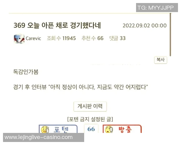 实时新闻青年赛积分榜更新JDG以66分稳居第一位置引发热议