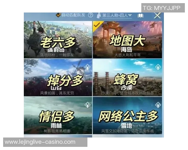 2026年3月份新闻和平精英巨献深入解析TES团队协作的成功秘诀与战术策略 2026年3月份新闻和平精英巨献深入解析TES团队协作的成功秘诀与战术策略